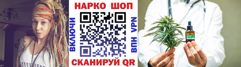 Магазины продажи наркотиков Мурманск Cocaine  МАРИХУАНА  Меф  Alpha PVP  Бутират  ГАШ 