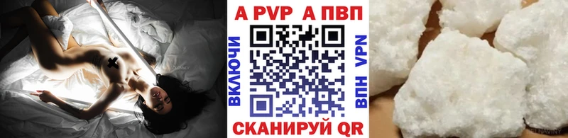 хочу наркоту  Мурманск  А ПВП крисы CK 