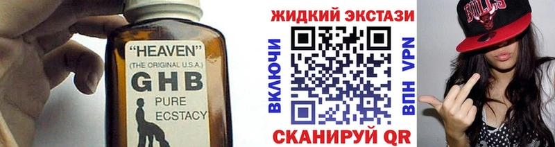 где купить наркоту  Мурманск  Бутират бутик 