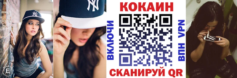 Cocaine 98% Мурманск