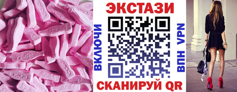 Экстази Punisher Мурманск