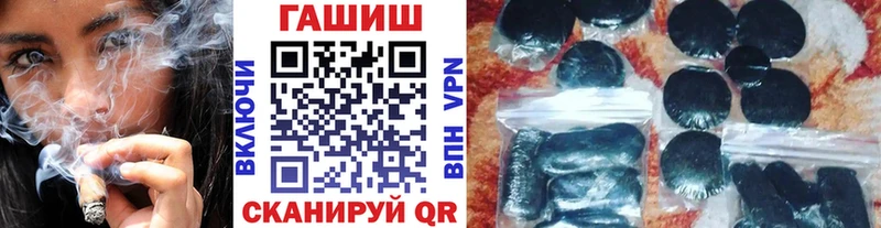 ГАШ 40% ТГК KRAKEN зеркало Мурманск продажа наркотиков