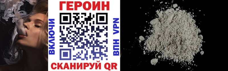 нарко площадка формула  Мурманск  Героин Афган  OMG ССЫЛКА 
