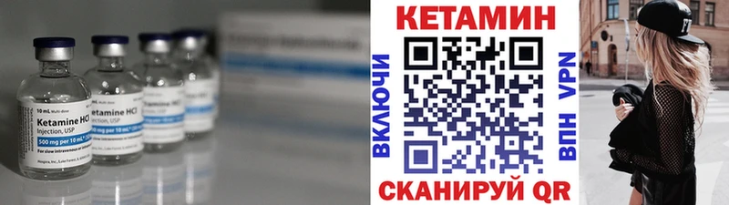 MEGA зеркало  Мурманск  КЕТАМИН VHQ 