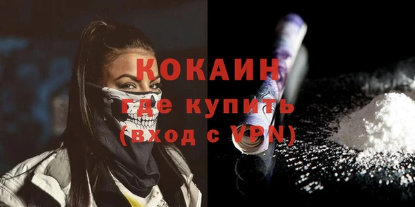 кокаин VHQ Аркадак