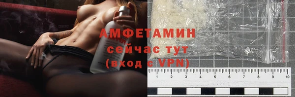 гашик Армянск