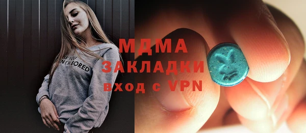 трава Арсеньев