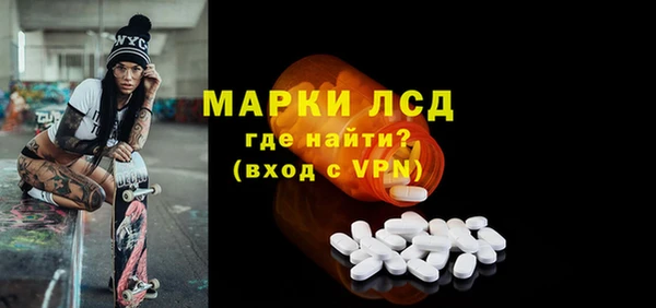 гашик Армянск