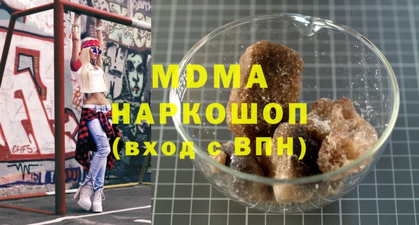 трава Арсеньев