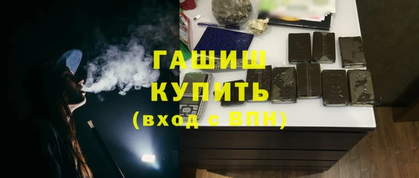 гашик Армянск