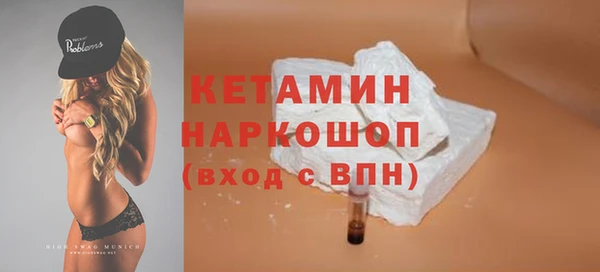 гашик Армянск