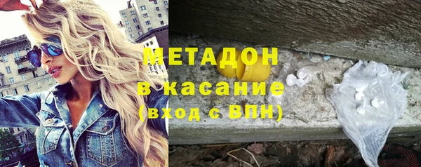 гашик Армянск