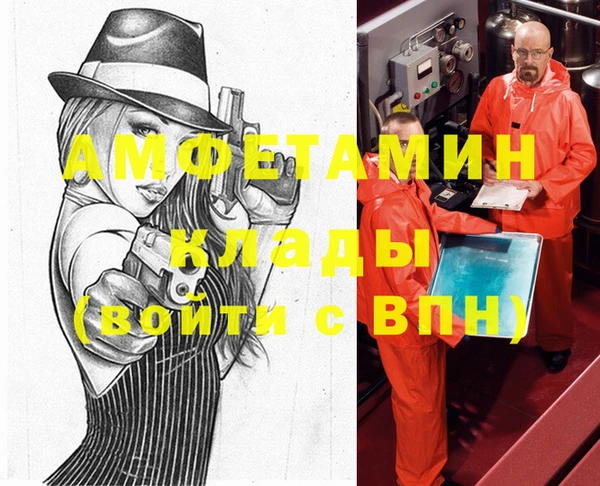 кокаин VHQ Аркадак