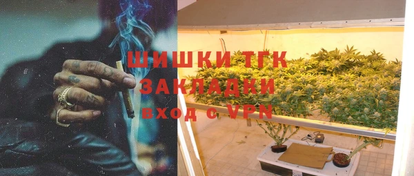 гашик Армянск