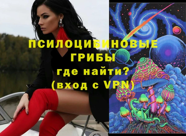 гашик Армянск