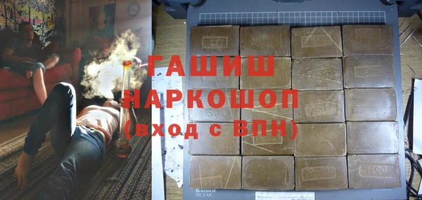 гашик Армянск