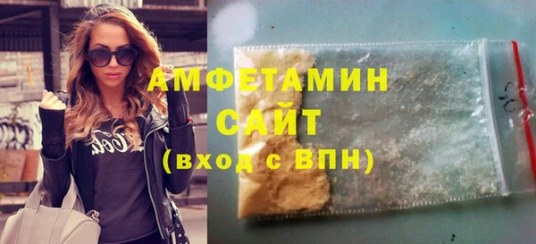 гашик Армянск