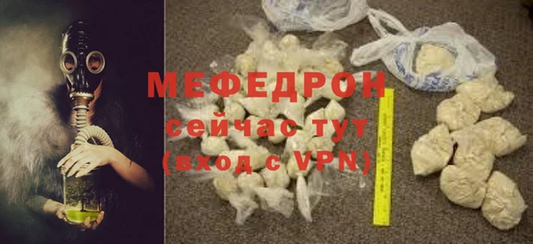 трава Арсеньев