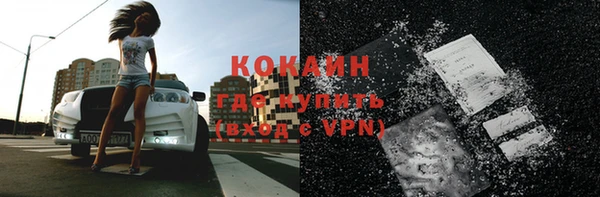кокаин VHQ Аркадак