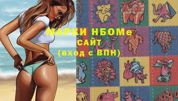 трава Арсеньев