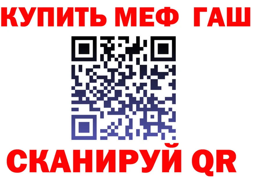 МЕФ VHQ как войти это mega Мурманск