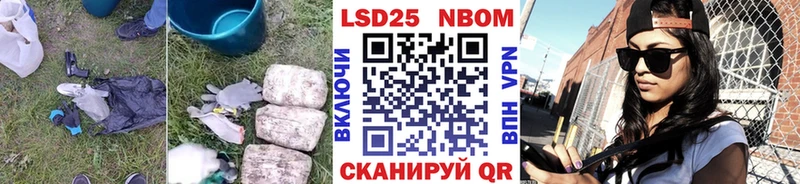 нарко площадка как зайти  Мурманск  ЛСД экстази кислота  цены  