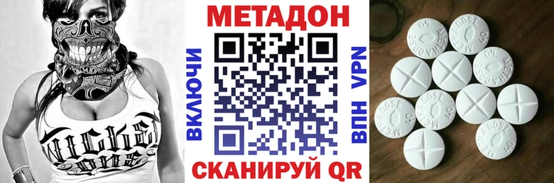 МЕТАДОН мёд  Мурманск 