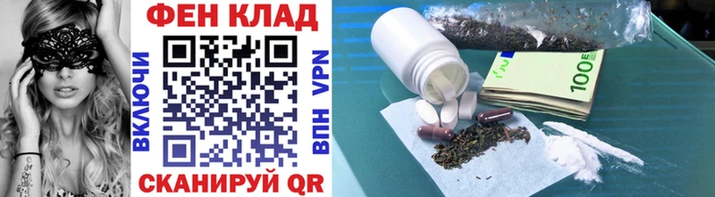 hydra маркетплейс  наркота  Мурманск  МЕТАМФЕТАМИН витя 