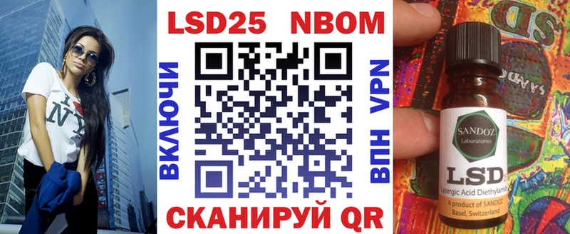 наркотики  Мурманск  Марки NBOMe 1500мкг 